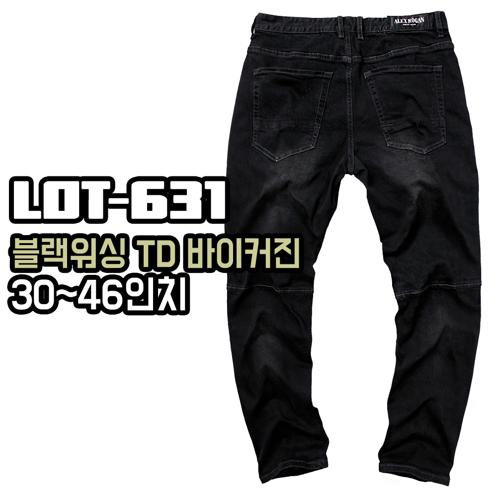 631 남자바이크청바지 빅사이즈청바지 바이크진 남자블랙진 흑청데님 - 상세 이미지 4