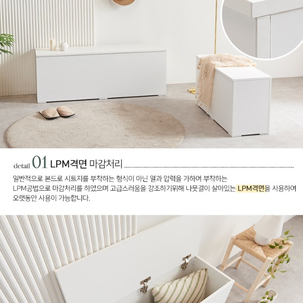 벤치형 수납장 원룸 작은 수납장 아이방 좁은공간 수납장 - 상세 이미지 5
