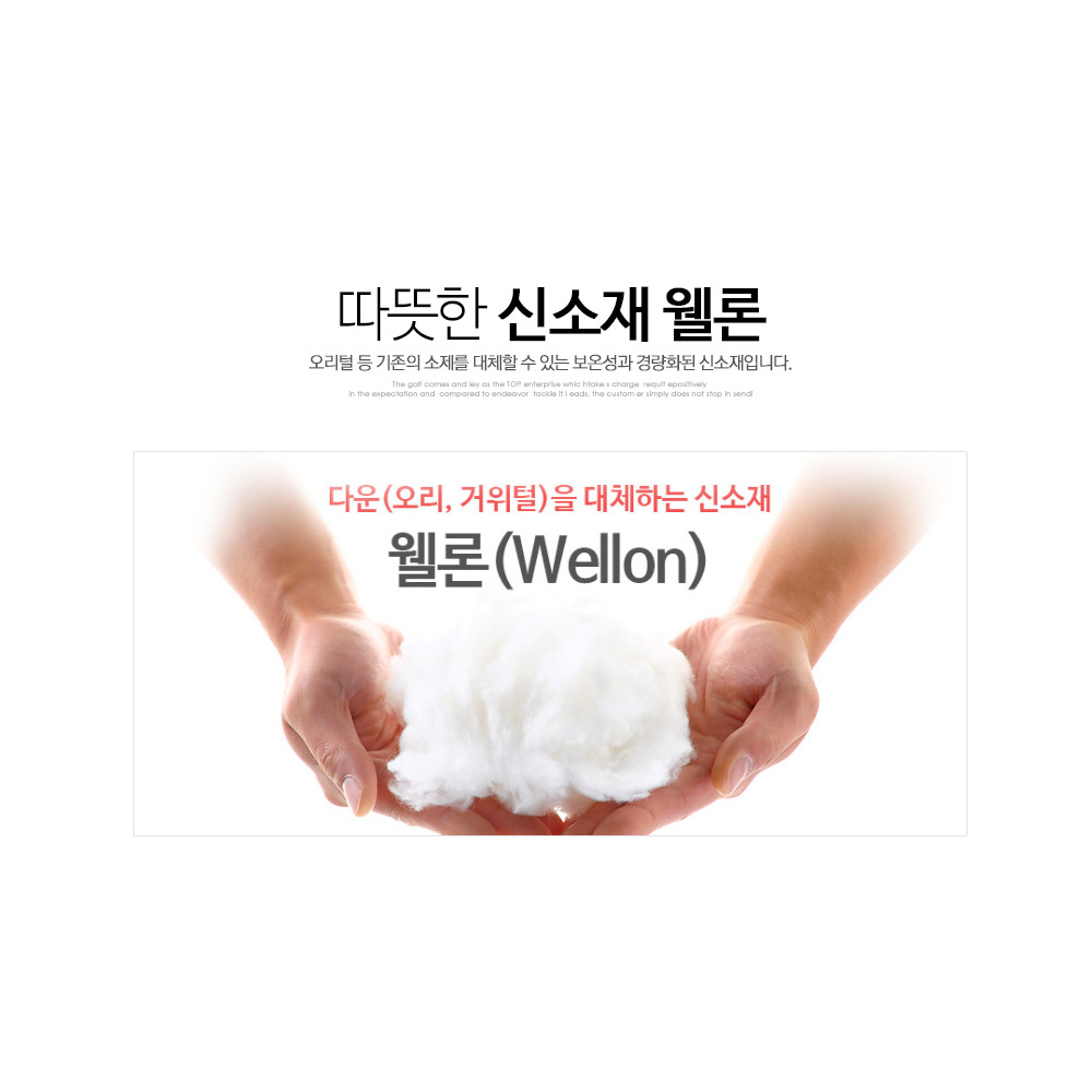 마스터베어 플레이어웜 J3 남성 경량패딩 골프 스윙자켓 MBW1069 - 상세 이미지 2