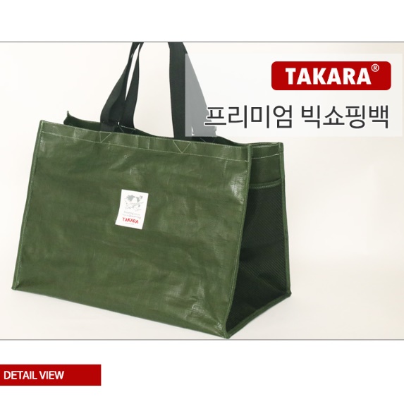 빅사이즈 쇼핑백 대형비닐쇼핑백 바닥넓은 타포린 장바구니 이미지 7