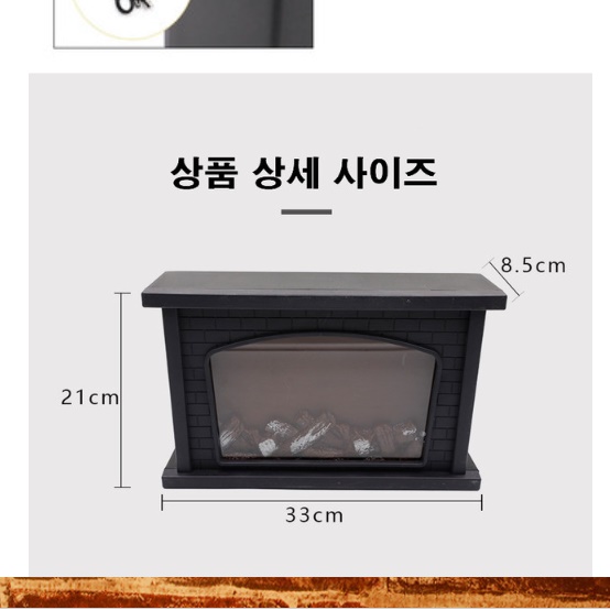 불멍 벽난로 led 불멍 무드등 불타는 조명 모닥불 무드등 램프