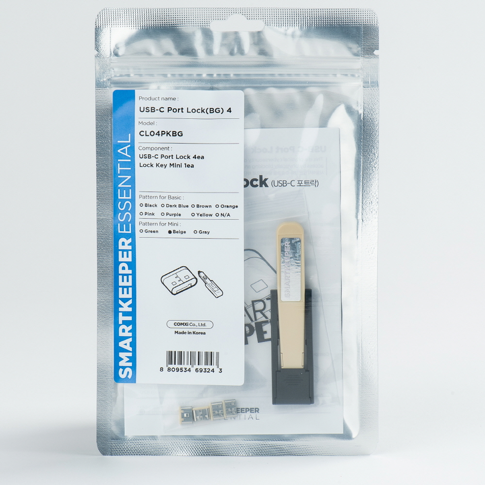 [공식총판] 스마트키퍼 CL04PKBG USB C타입 포트락 베이지 미니키 포함 잠금창치 - 상세 이미지 2