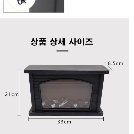 불멍 벽난로 led 불멍 무드등 불타는 조명 모닥불 무드등 램프