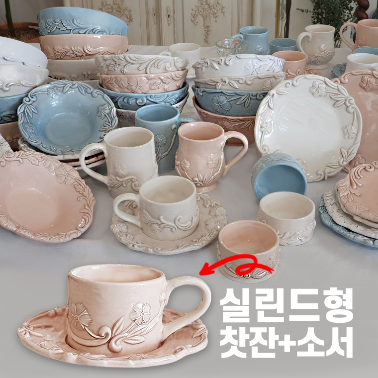 A형 (실린더형 찻잔+소서) 이탈리아 엘리오스 마이플라워 실린더형 찻잔+소서 3501 - 메인 이미지