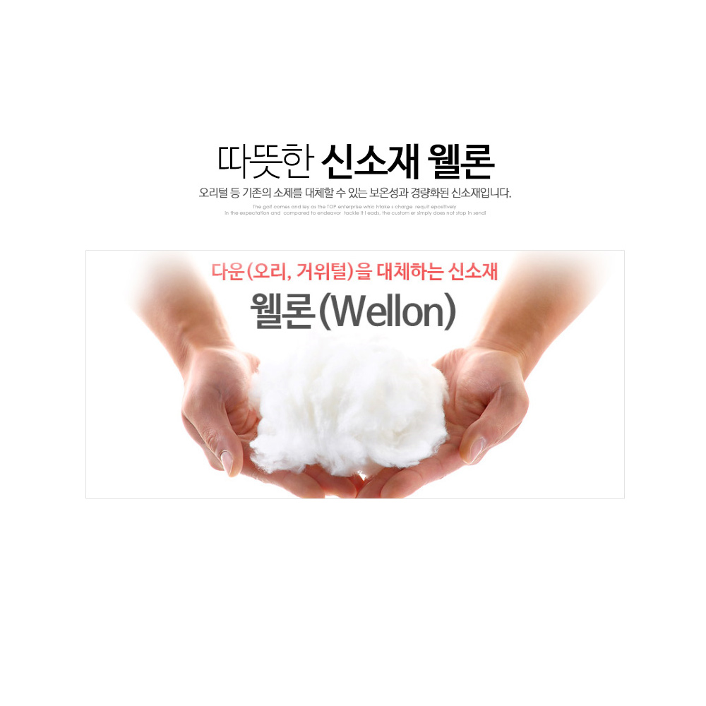 마스터베어 엑스트라 웜 V3 남성 골프 패딩조끼 MBW1049 - 상세 이미지 2