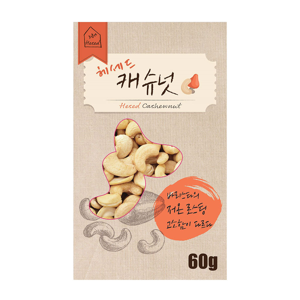 구운캐슈넛 60g 3개 로스팅 무염 캐슈넛 다이어트 건강 간식 주전부리 - 상세 이미지 3