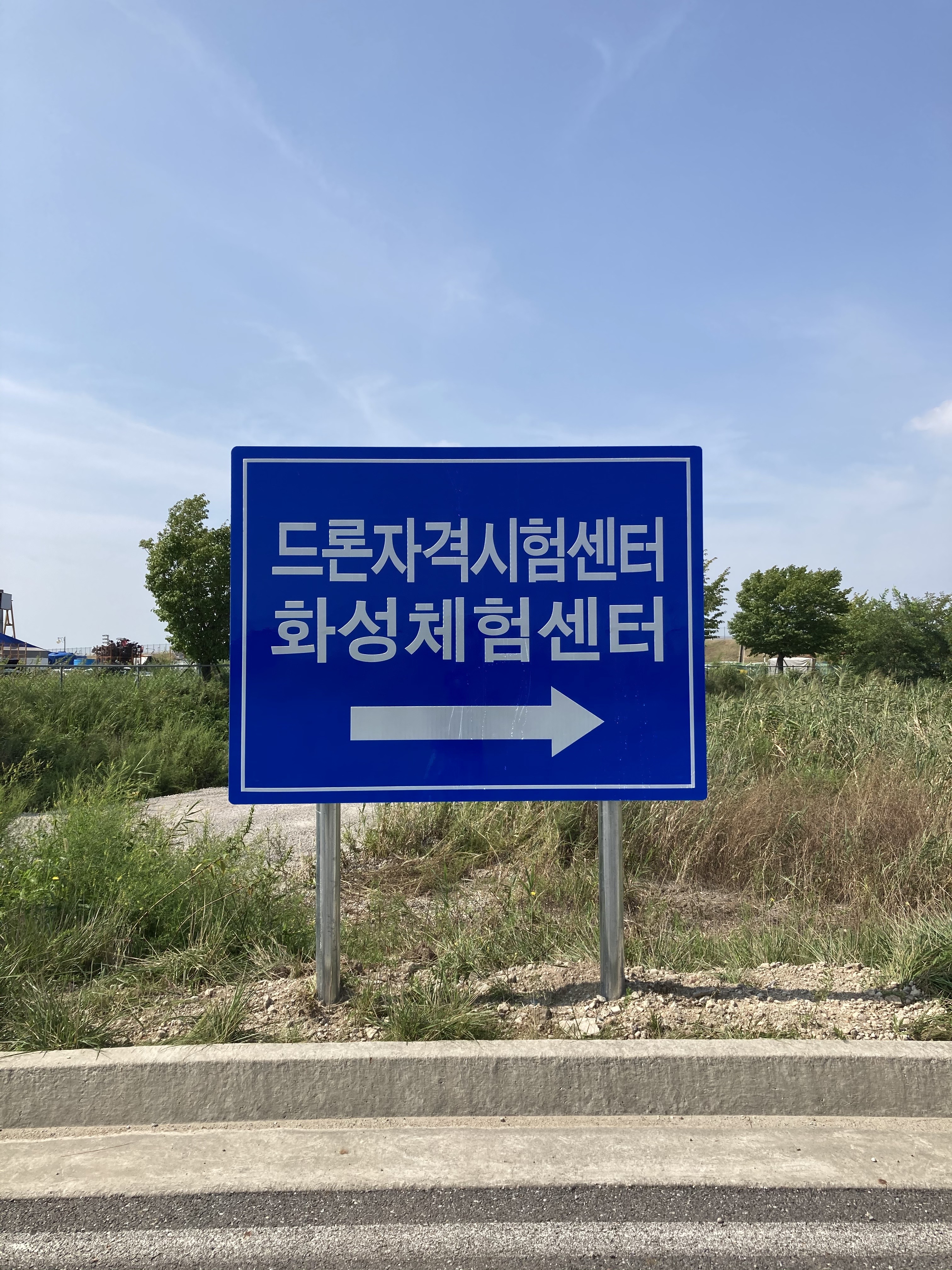 우성레포츠