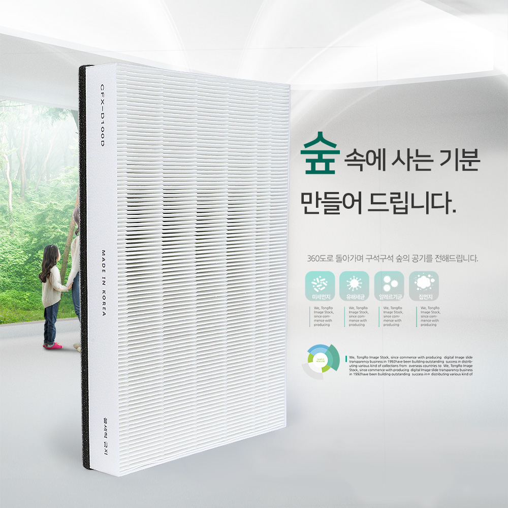 [호환] 환경필터 삼성공기청정기필터 CFX-2TAA CFX-2TAB AX1AH9000WKD AX142N9081SD 기본형 - 상세 이미지 4