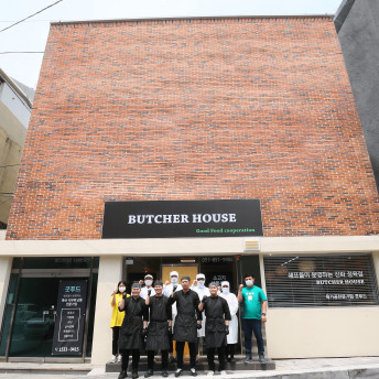한우 다짐육 고명용 이유식 부드러운 맛 간편 요리