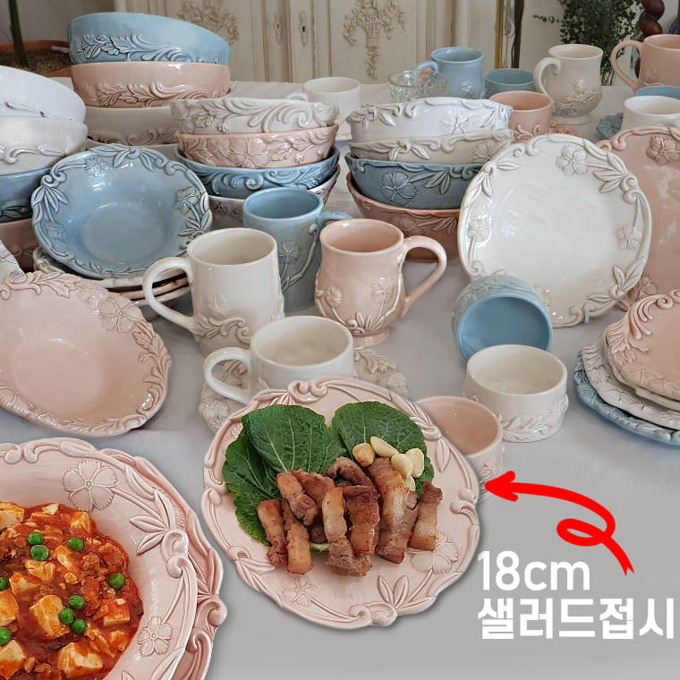 A형 (18cm 샐러드접시) 이탈리아 엘리오스 마이플라워 18cm 샐러드접시 3495 - 메인 이미지