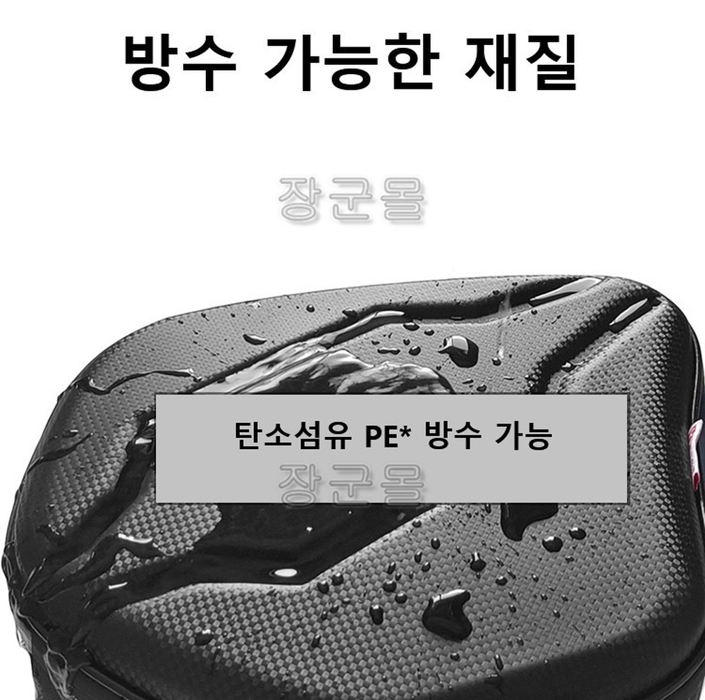 이지맥스 125 300 에릭300 센터백 콘솔백 연료탱크가방 튜닝 호환 잠금장치X - 상세 이미지 4