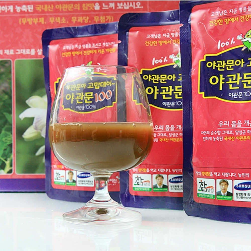 야관문즙 효능 이미지 6