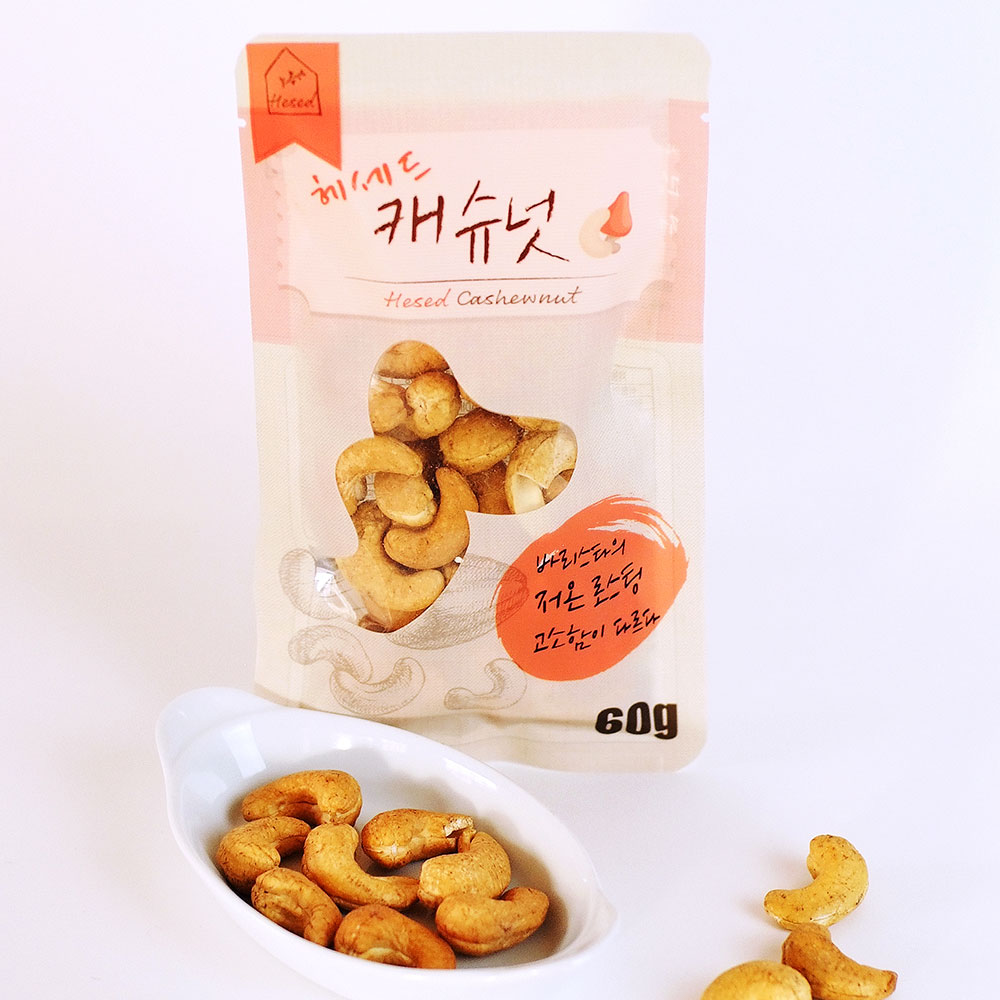 구운캐슈넛 60g 3개 로스팅 무염 캐슈넛 다이어트 건강 간식 주전부리 - 상세 이미지 4
