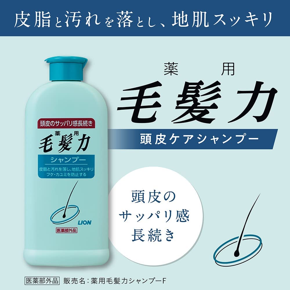 라이온 약용 모발력 샴푸 200ml 4개세트
