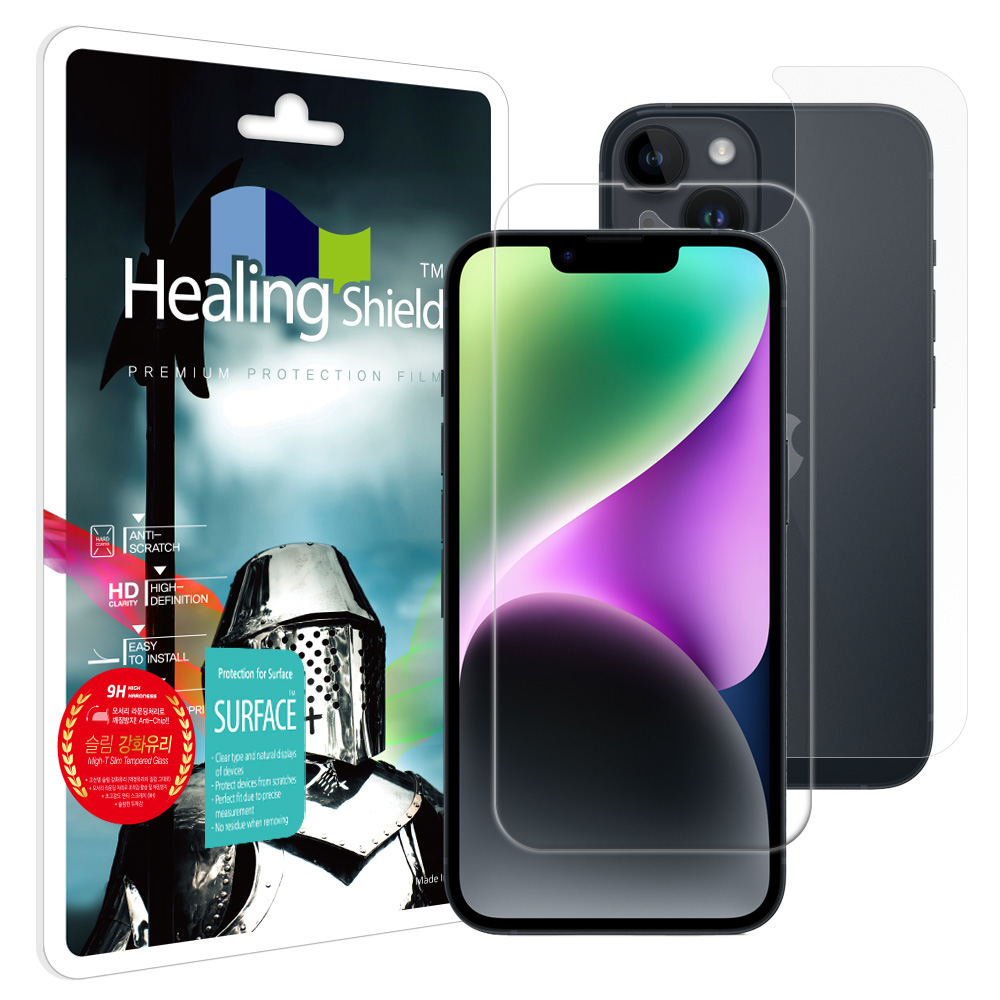 아이폰14 2.5D 9H 강화유리 액정보호필름 1매 후면1매 - 상품 이미지