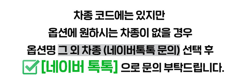 %EC%98%B5%EC%85%98%EC%BD%94%EB%93%9C_0929.jpg?type=w860