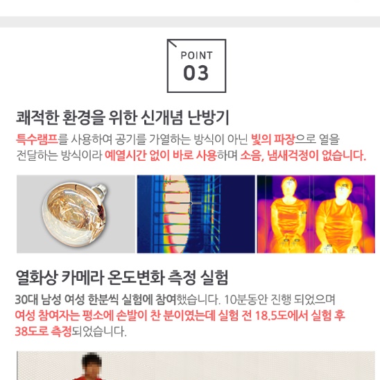 화장실 히터 화장실 난방 욕실 온열기 화장실 난방기 목욕탕 난로