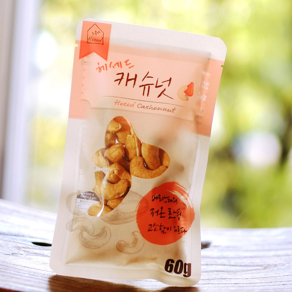 구운캐슈넛 60g 3개 로스팅 무염 캐슈넛 다이어트 건강 간식 주전부리 - 상세 이미지 5