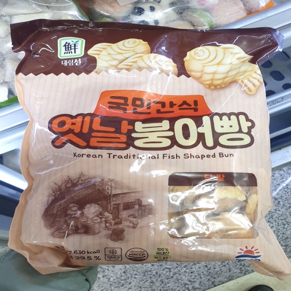 대림선 국민 간식 옛날 붕어빵 1kg : 쿨룩스토어