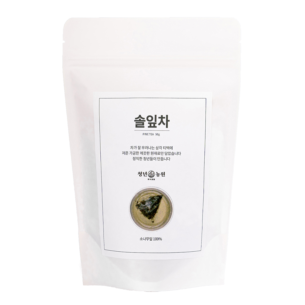 [청년농원] 솔잎차 국산 솔잎 소나무잎 효능 생분해 티백 차 만들기 이미지 6