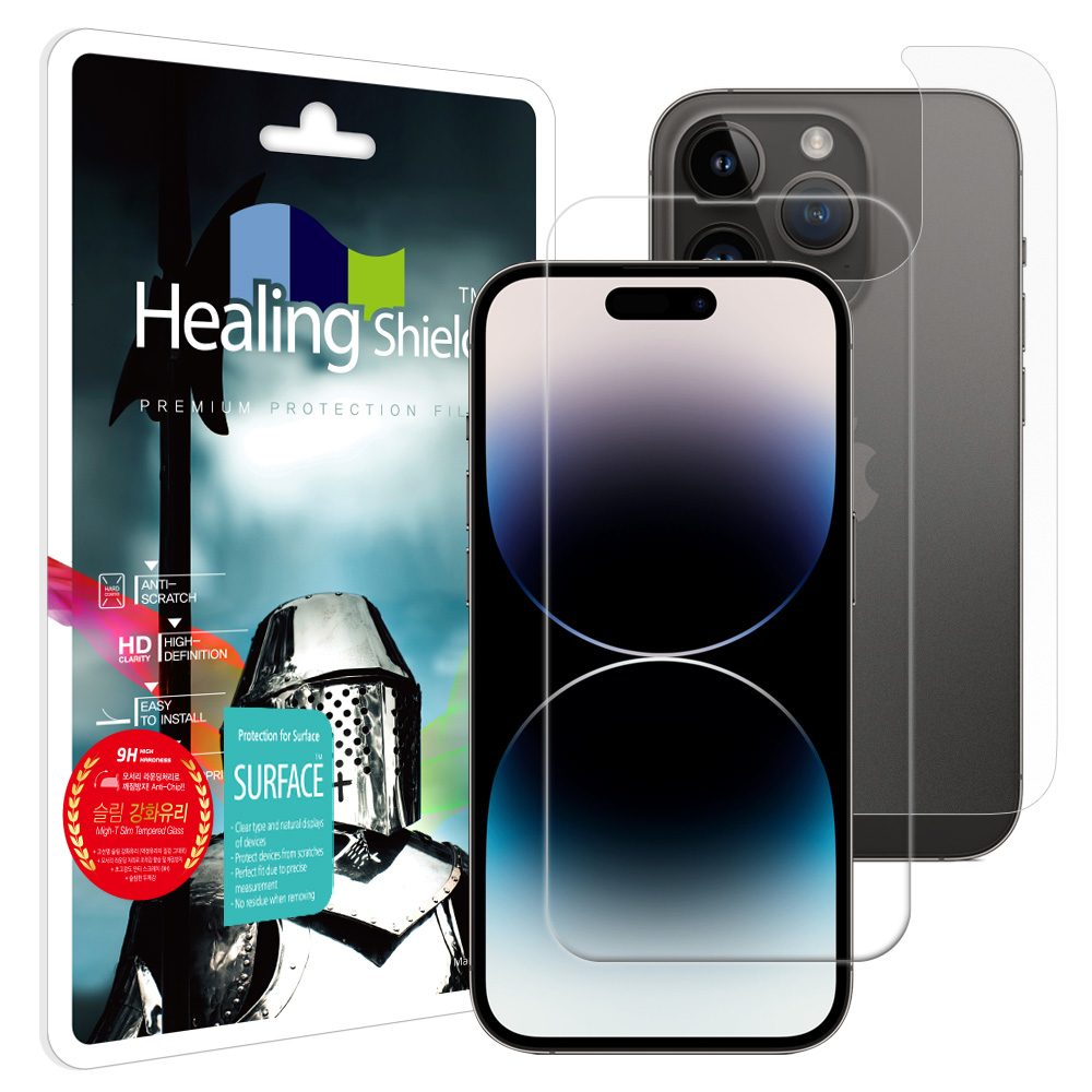 아이폰14 프로 2.5D 9H 강화유리 액정보호필름 1매 후면1매 - 상품 이미지