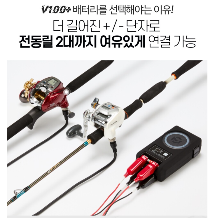 피싱조이 V100+ 브이백 플러스 전동릴 배터리 갈치 우럭 쭈꾸미 전동릴 밧데리 - 상세 이미지 2