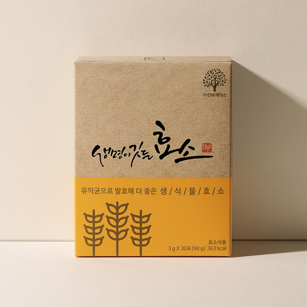 글루텐 분해 효소 생명이깃든 효소 3박스 탄수화물 단백질 소화 효소 리파아제 유산균 발효 - 상세 이미지 2