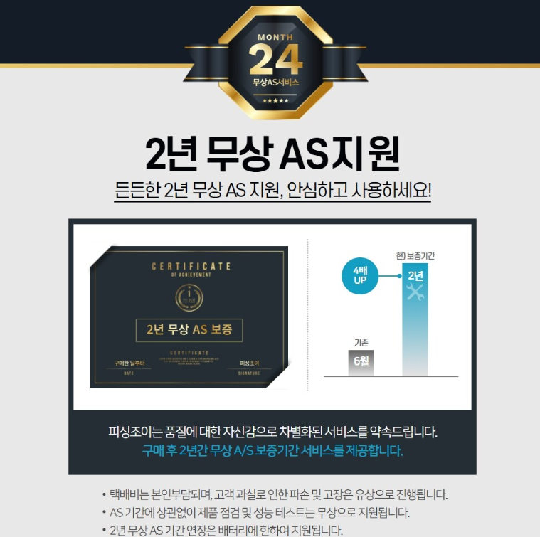 피싱조이 V100+ 브이백 플러스 전동릴 배터리 갈치 우럭 쭈꾸미 전동릴 밧데리 - 상세 이미지 5
