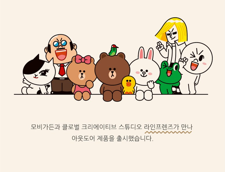 텐트·타프 > 라인프랜즈 고양이 소형견 반려묘 애견 텐트 하우스 면혼방 | 오늘의집 쇼핑 라인프랜즈 고양이 소형견 반려묘 애견 텐트 하우스 면혼방