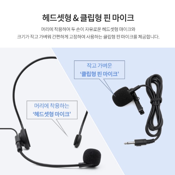 듀얼 무선 헤드 마이크 헤드셋 방송용 무선 핀 마이크 세트 이미지 7