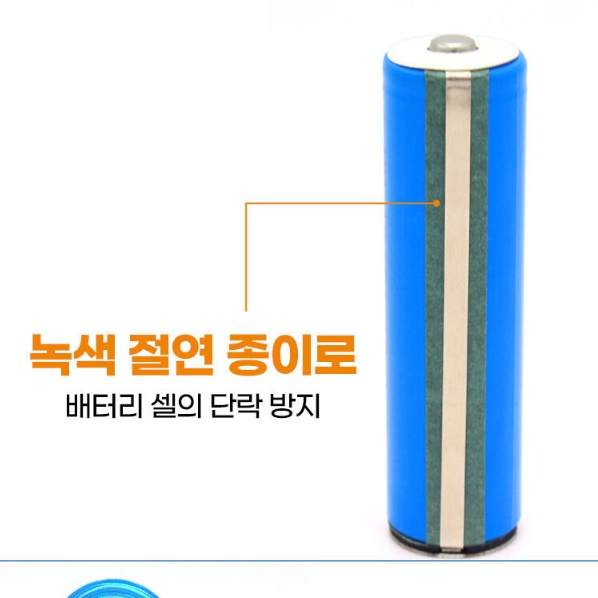 18650 충전지 3.7v 건전지 랜턴 건전지 후레쉬 건전지 1200mAh - 상세 이미지 5
