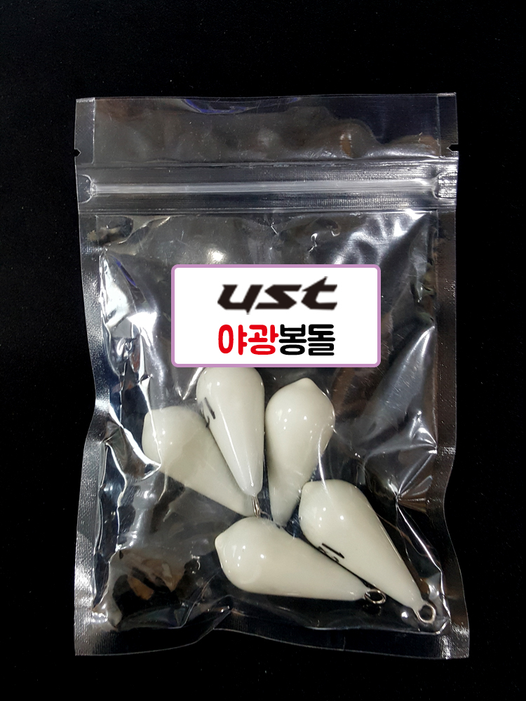 UST 야광봉돌 야광추 주꾸미 갑오징어 채비 낚시용품 우레탄코팅 4호 - 상세 이미지 4
