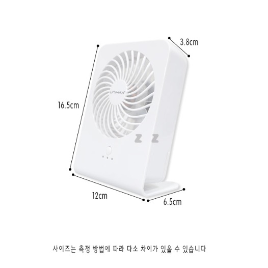 작은선풍기 책상용 박스팬 선풍기 네모 사각 박스형 선풍기 - 상세 이미지 2