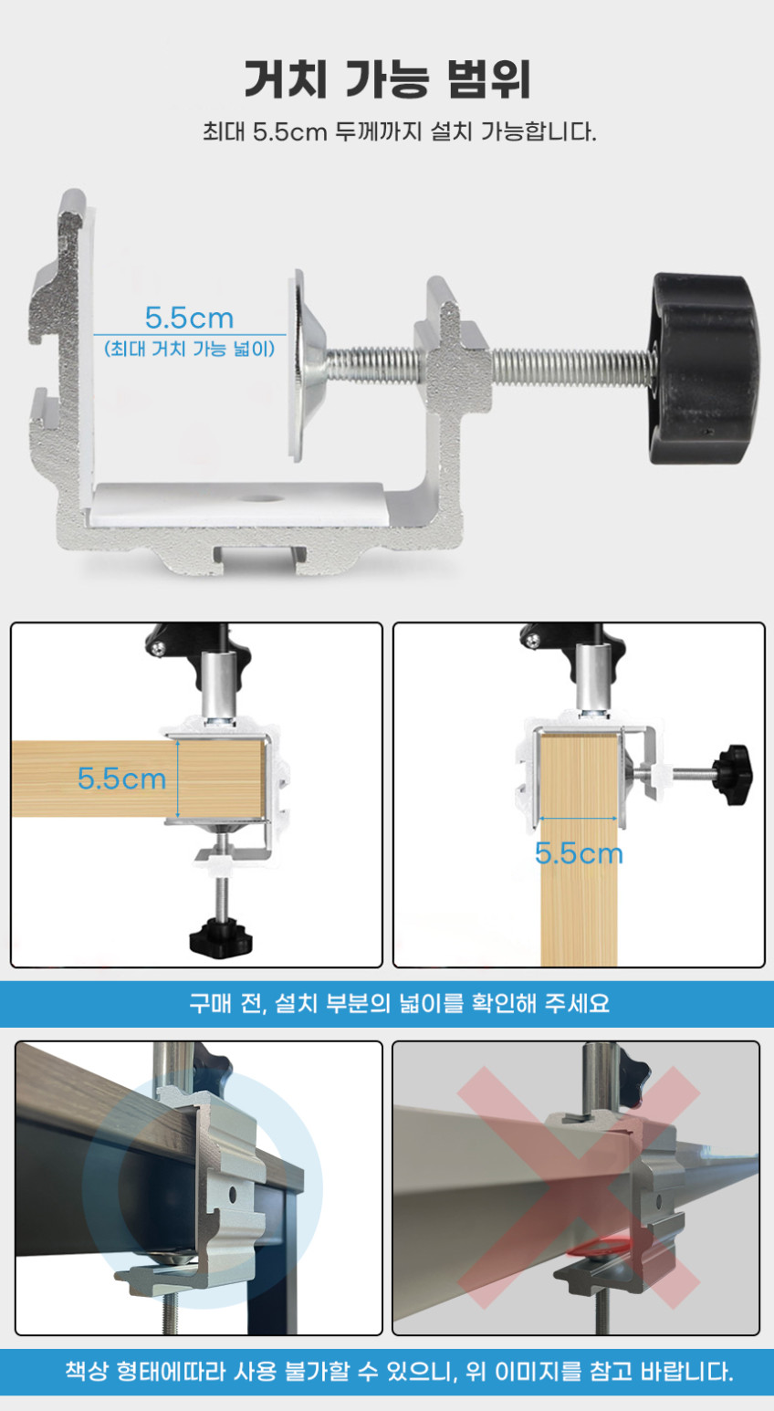 니케 태블릿 거치대 갤럭시탭 패드 아이패드 거치대 아이패드에어 태블릿암 판매처 상세 정보 이미지 2