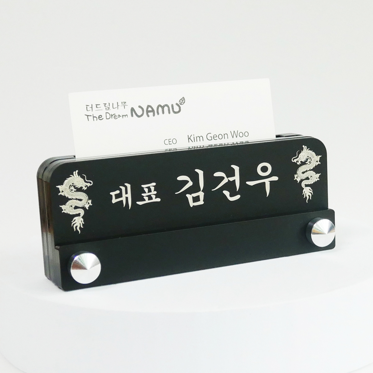 더드림나무 명함꽂이, 나전칠기명패 선물, 각인 명함꽂이 후기