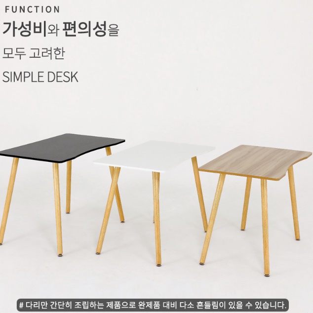 간이책상 작은책상 대학생 원룸 소형 공부방 책상 1000