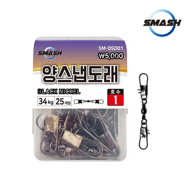 스매쉬 양스냅도래 벌크 덕용 인터락 더블핀도래 양핀도래 쭈꾸미 갑오징어 채비 - 메인 이미지