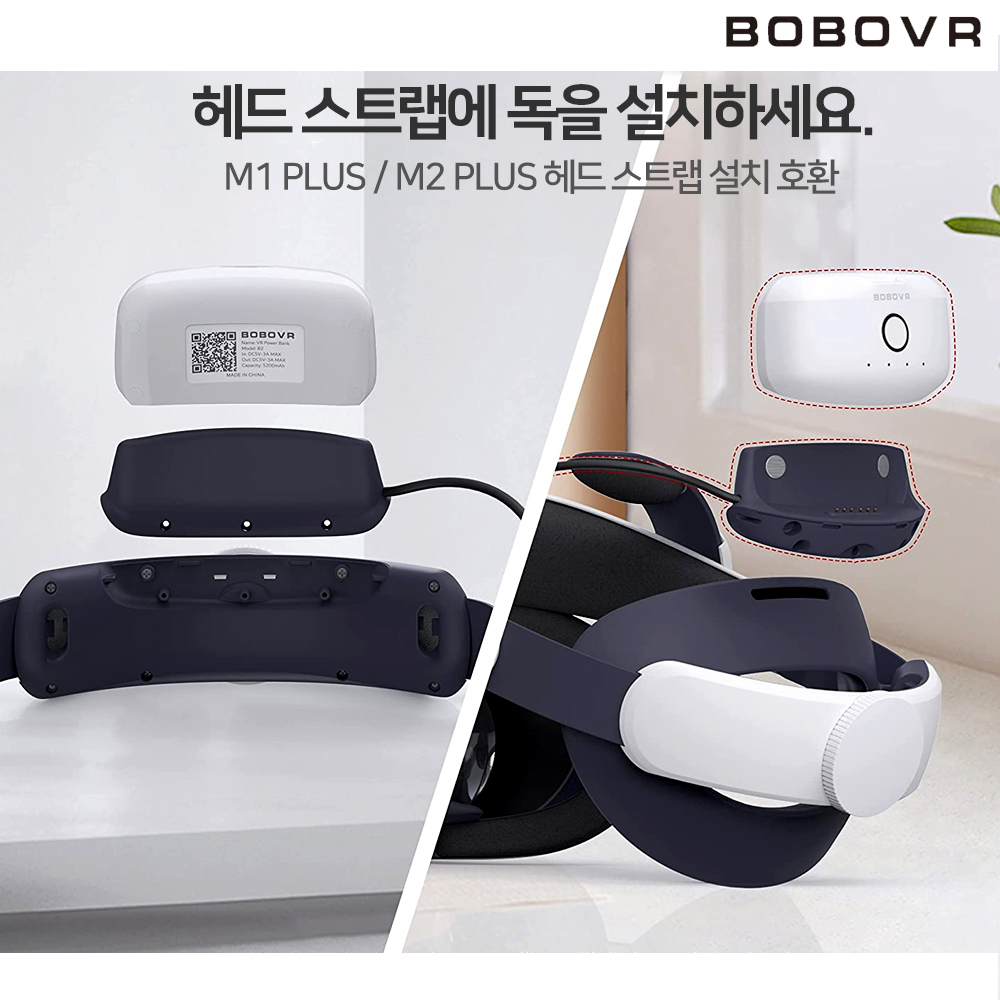메타퀘스트3 배터리 독 세트 악세사리 M1 M2 M3 스트랩 호환 - 상세 이미지 4