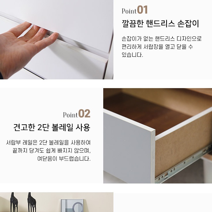 화이트 서랍장 안방 원룸 서랍장 양말 속옷장 아기옷 서랍장 - 상세 이미지 4