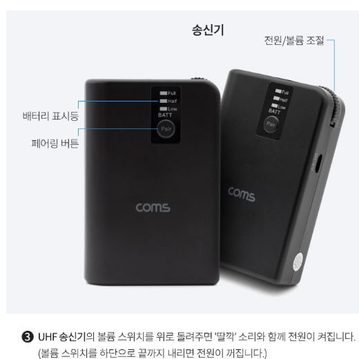 듀얼 무선 헤드 마이크 헤드셋 방송용 무선 핀 마이크 세트 - 상세 이미지 4