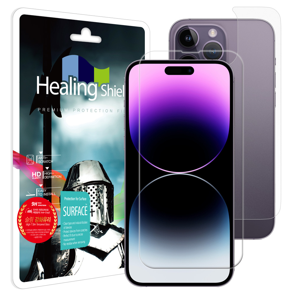 아이폰14 프로맥스 2.5D 9H 강화유리 액정보호필름 1매 후면1매 - 상품 이미지
