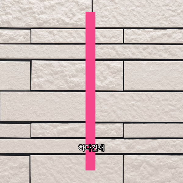 아이코트료와 소피아플러스타일 711 / 하다건재 일본타일 아이콧료와 ICOT RYOWA