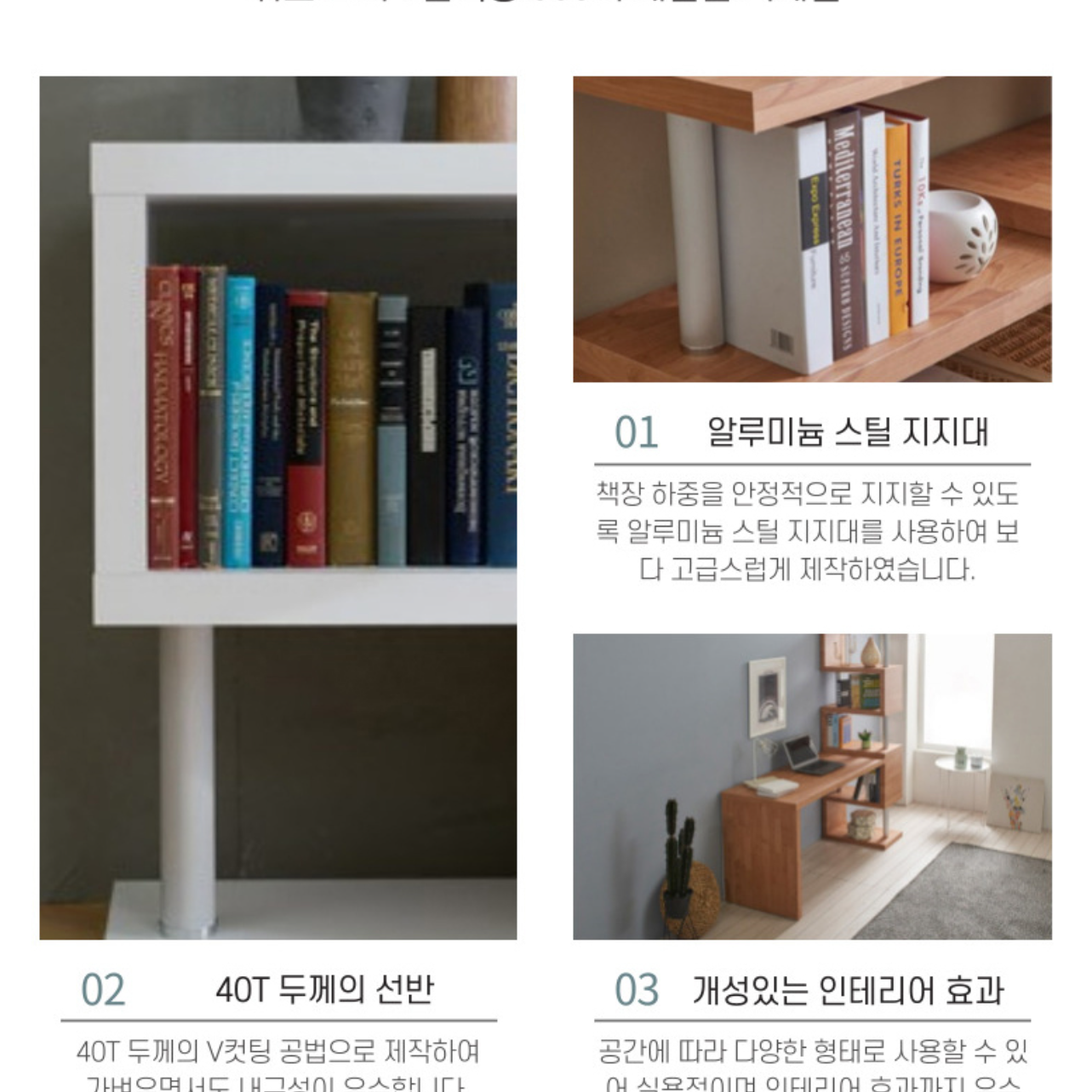 고급 인테리어 원목 거실 장식장 꾸미기 상패 소품 트로피 진열장 - 상세 이미지 4