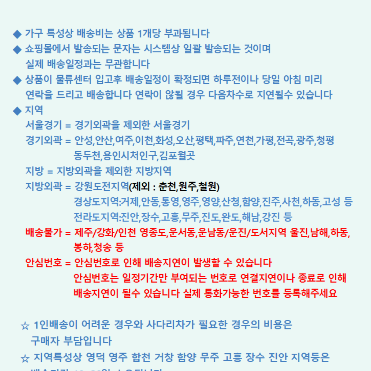 고급 인테리어 장식장 쇼케이스 상패 진열장 건담 거실 유리 장식장