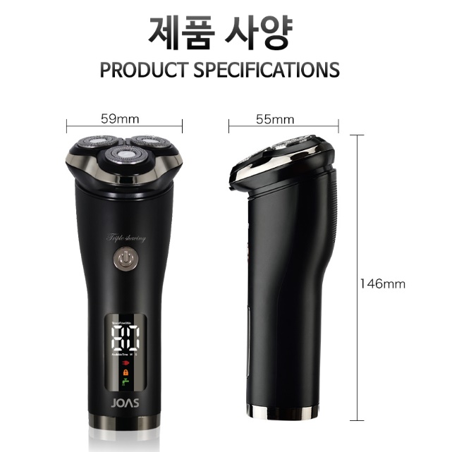 남자 전동면도기 전기 자동면도기 전자면도기  - 상세 이미지 3