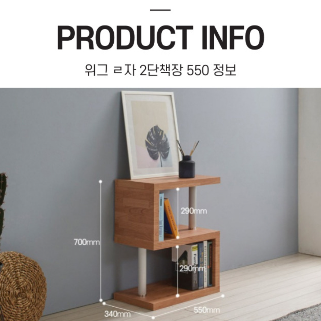 고급 인테리어 원목 거실 장식장 꾸미기 상패 소품 트로피 진열장 - 상세 이미지 2