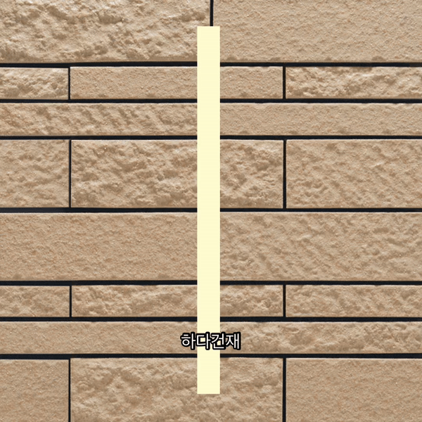 아이코트료와 소피아플러스타일 714 / 하다건재 일본타일 아이콧료와 ICOT RYOWA