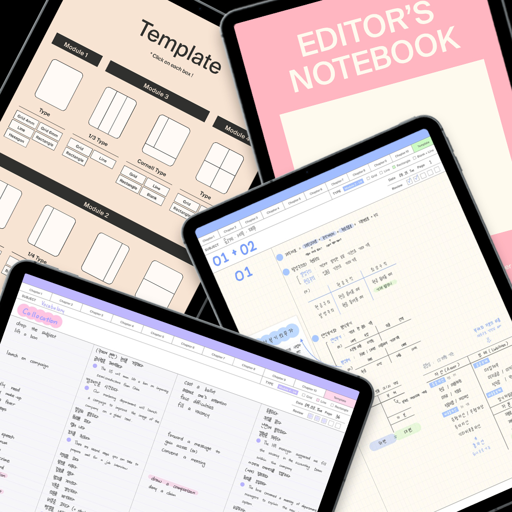 [Editor's Notebook] 굿노트 속지 필기 노트패드 아이패드 갤럭시탭 - 상품 이미지