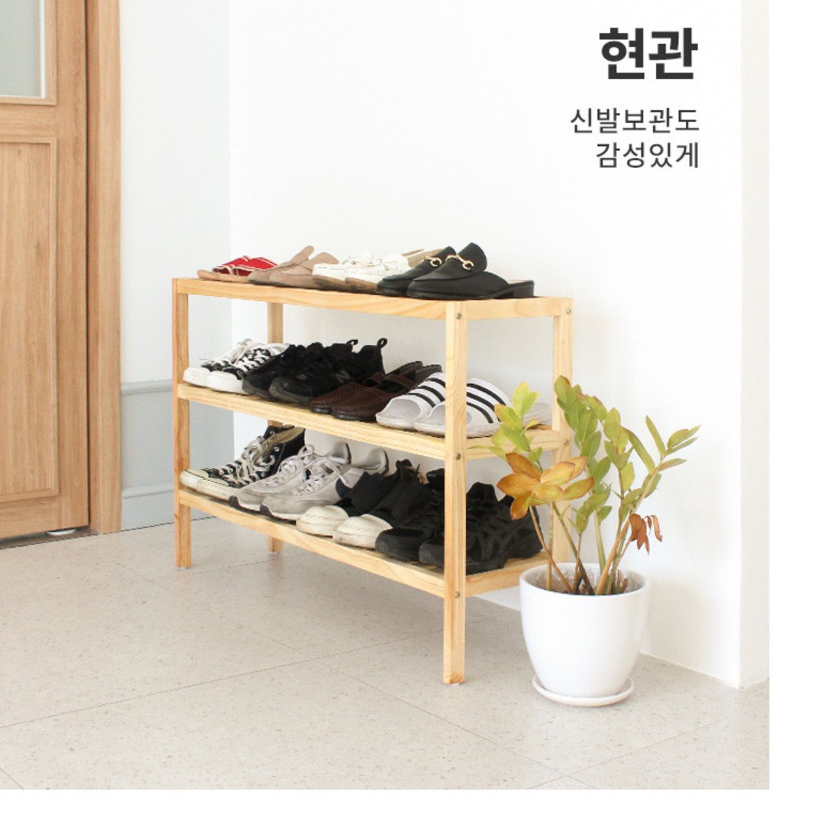 미니 신발장 2단 맞춤 업소용 회사 학원 신발장 소형 거실 신발장