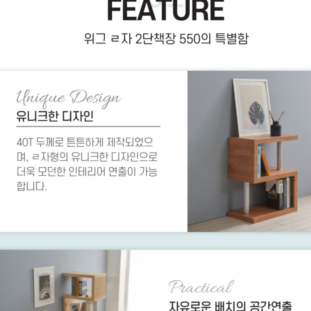 고급 인테리어 원목 거실 장식장 꾸미기 상패 소품 트로피 진열장 - 상세 이미지 5